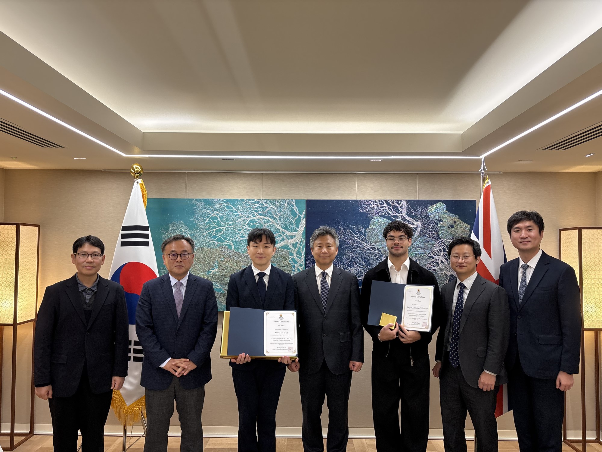 2025 한영관계 발전 에세이 경연대회 시상식 개최